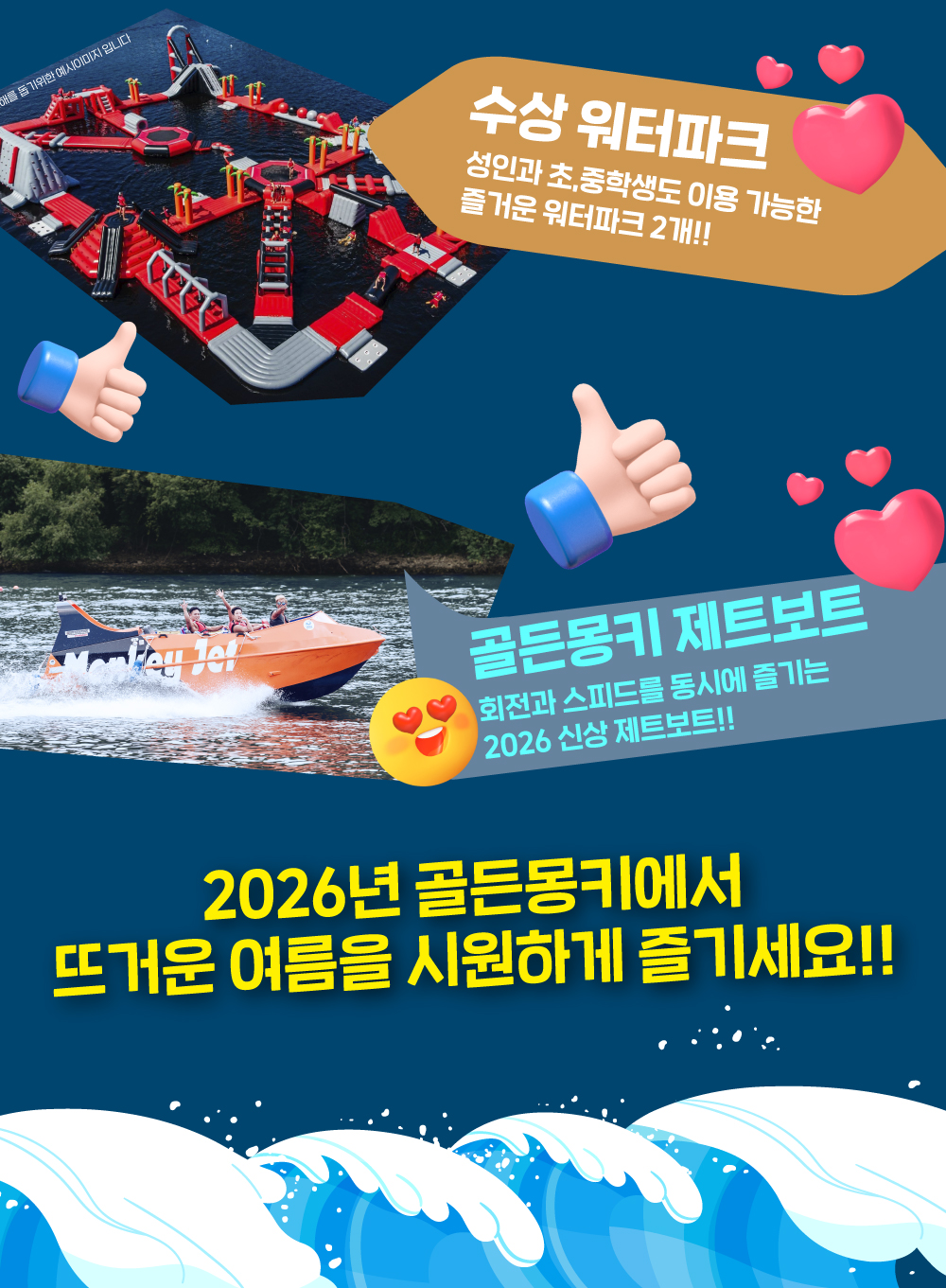 10th GM Special-게시판용_대지 1 사본.jpg